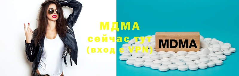 блэк спрут ТОР  Володарск  MDMA кристаллы 